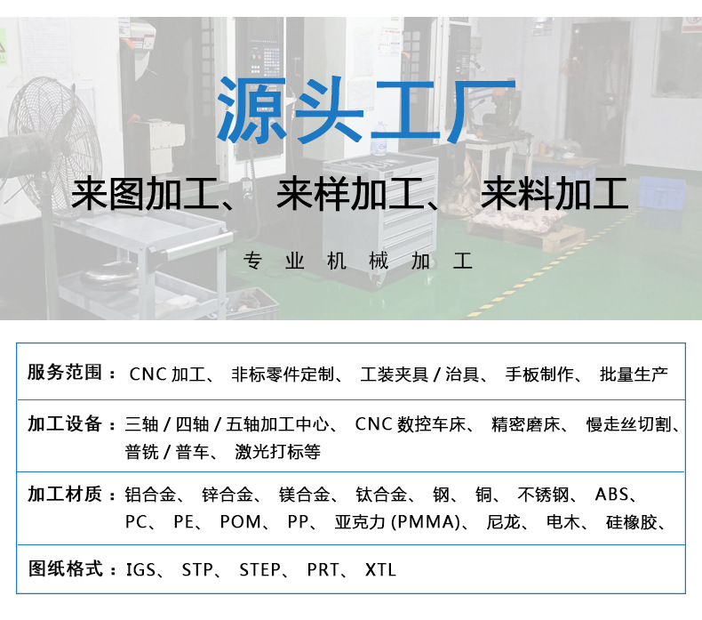 CNC機械加工(pic1)