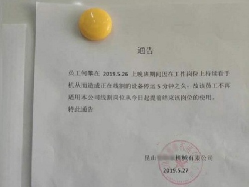 贸易战给国内企业带来的影响 Насколько велико влияние китайско-американской торговой войны на область точной обработки? Несколько фотографий могут показать тайну(pic5)