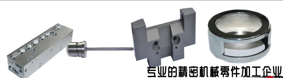 Analysis of precision mold parts processing technology(pic1)