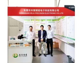 EMAR Precision 2021 Munich Shanghai Electronic Exhibition Site