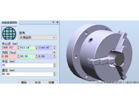 数控机床加工法兰