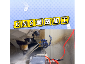 기계 부품 cnc 가공 공장