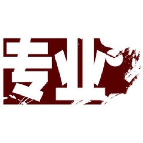 機械加工分野でよく見られる業界用語の棚卸は、あなたが知らないことがあるかどうか見てみましょう