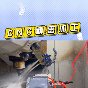 cnc 가공업체 연락처