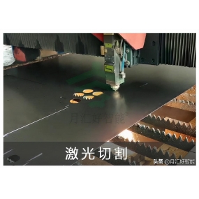 ハイエンド板金加工製造